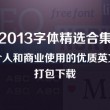 ctrl加哪个键可以多选