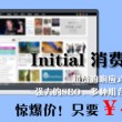 澳门开奖免费大全